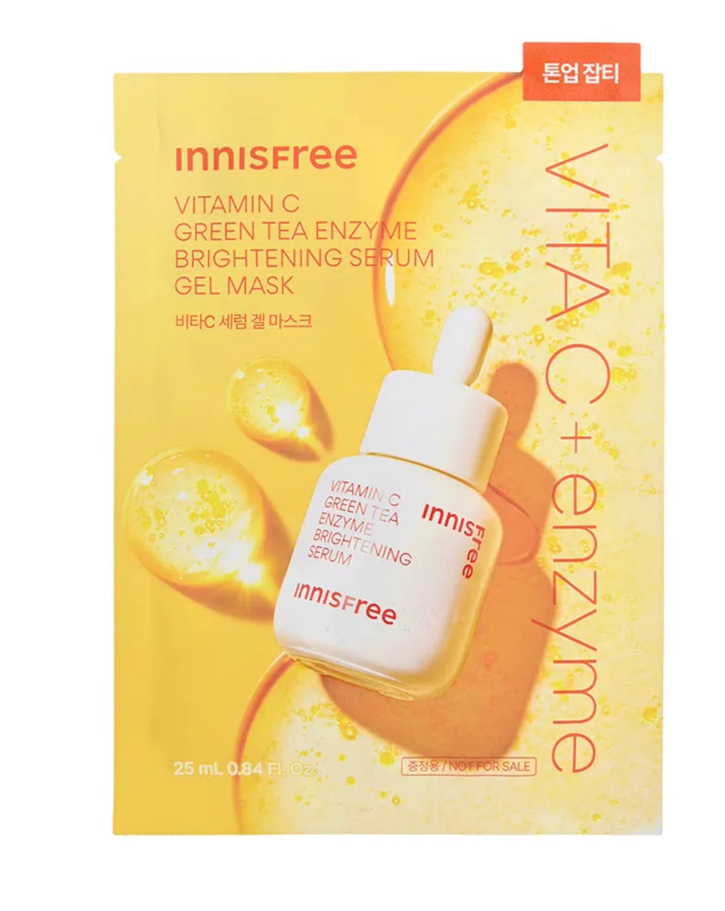innisfree - Vitamin C Green Tea Enzyme Brightening Serum Gel Mask.