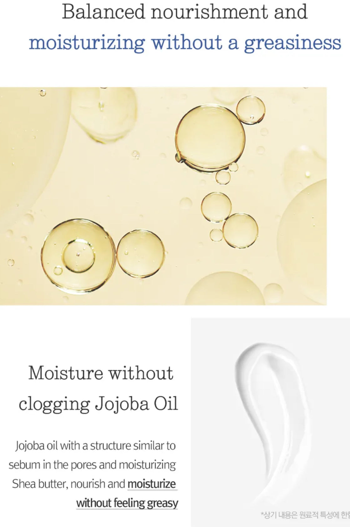 Pyunkang Yul - Moisture Cream.