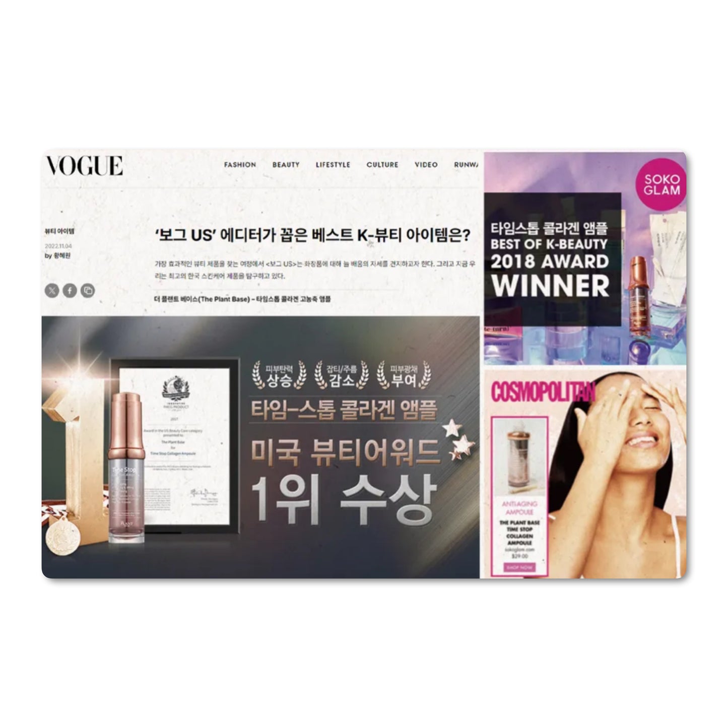 THE PLANT BASE. Time Stop Collagen Ampoule.