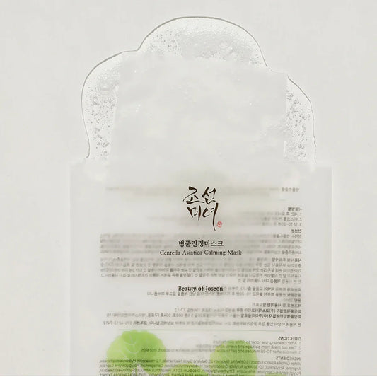 BEAUTY OF JOSEON. Centella Asiatica Calming Mask Set 10
