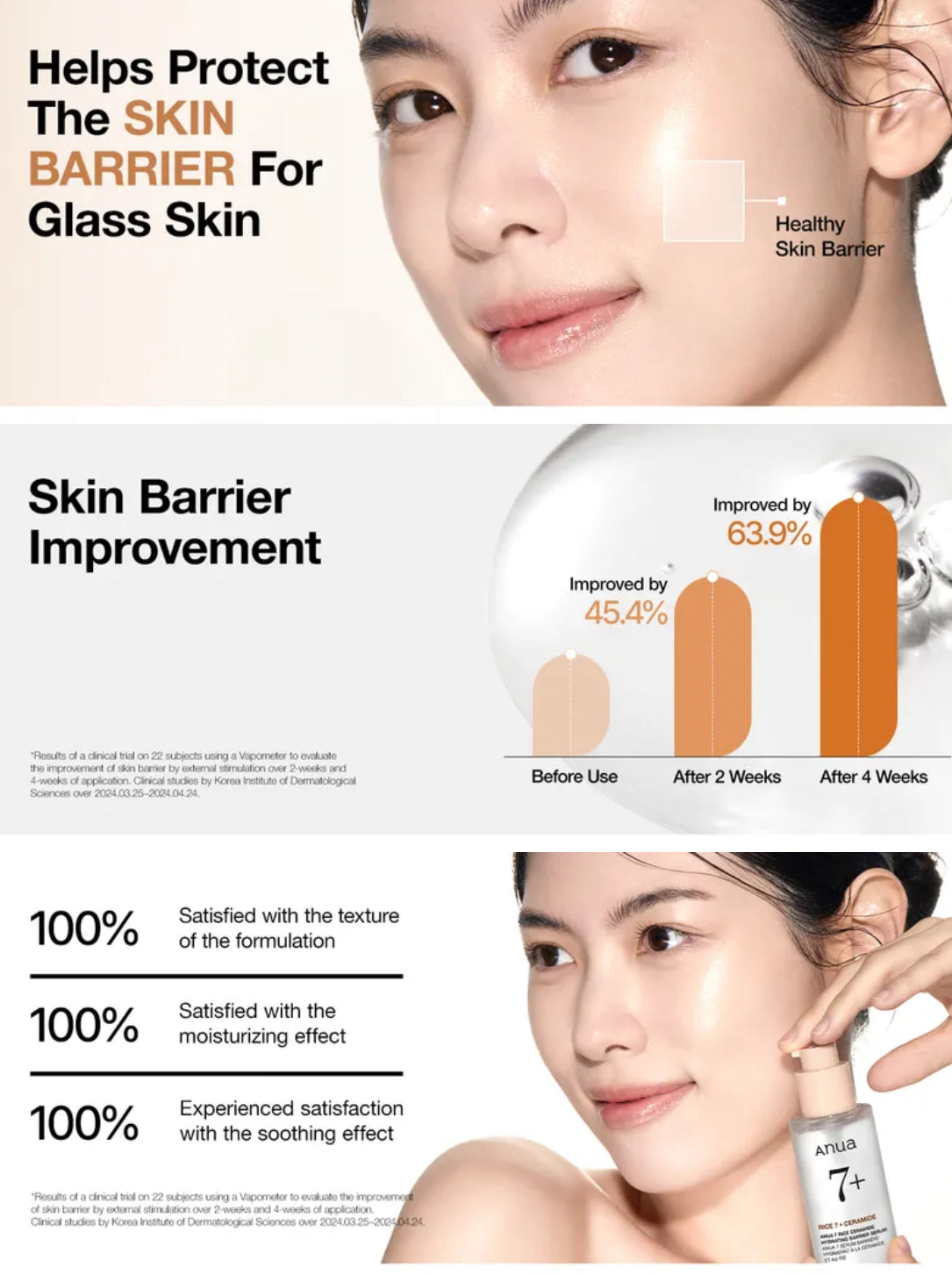 ANUA. 7 Rice Ceramide Hydrating Barrier Serum
