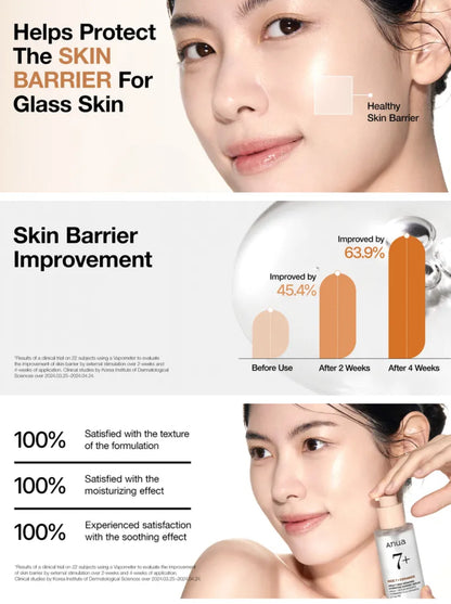 ANUA. 7 Rice Ceramide Hydrating Barrier Serum