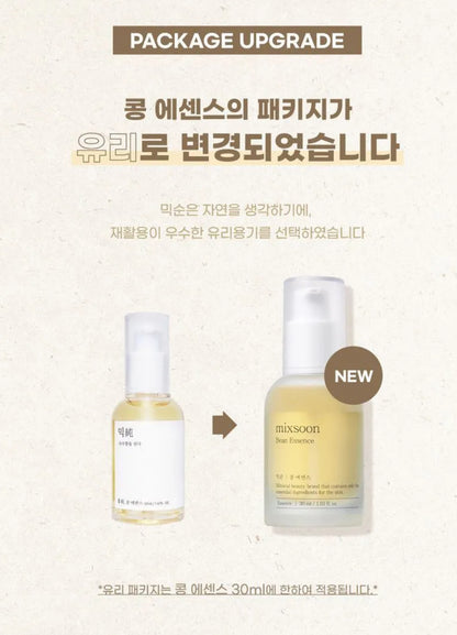 MIXSOON. Bean Essence Mini.