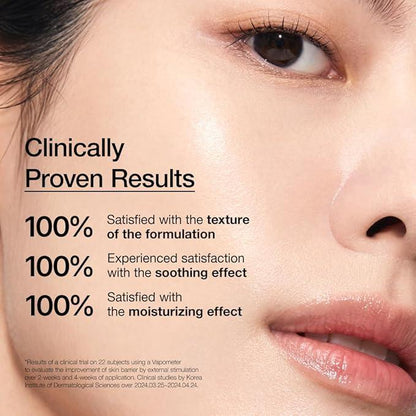 ANUA. 7 Rice Ceramide Hydrating Barrier Serum